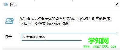 win10系统pnkbstra.exe进程开机自动运行怎么办