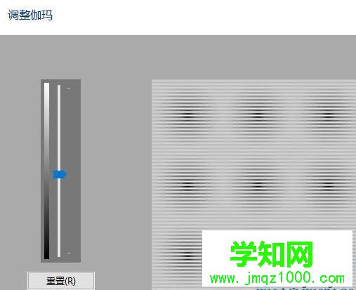 win10系统电脑屏幕颜色偏黄如何调节 win10系统电脑屏幕颜色偏黄如何调节