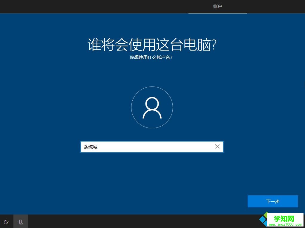 u盘安装win10原版系统|u盘启动安装原版win10教程