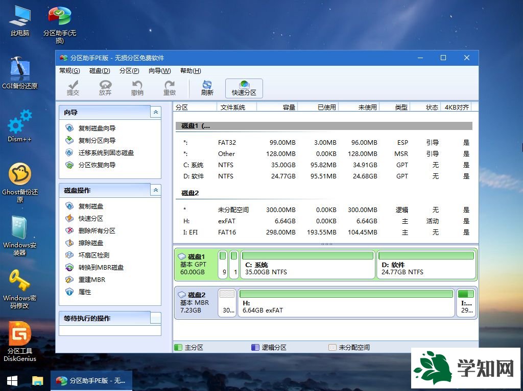win10怎么用u盘装系统|如何使用u盘安装win10系统