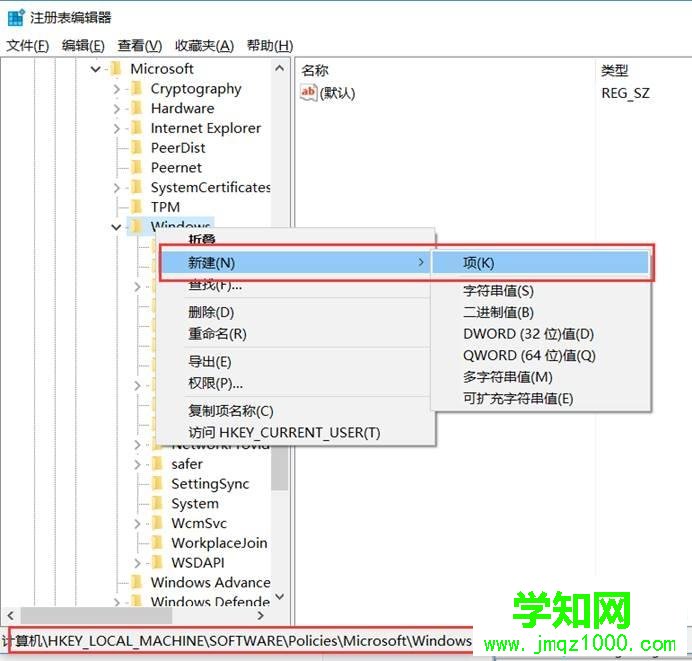 win10系统下lol英雄联盟fps被锁死在60帧怎么解除