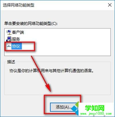 win10自带的ie浏览器打不开怎么回事？win10打不开IE浏览器的解决方法