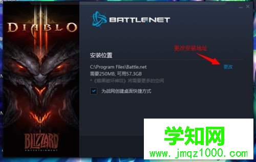 win10系统怎么玩暗黑破坏神3|win10系统玩暗黑破坏神3的方法 win10系统怎么玩暗黑破坏神3|win10系统玩暗黑破坏神3的方法