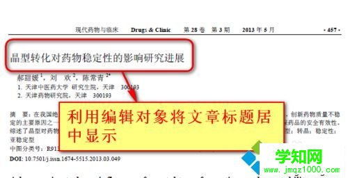 win10系统怎么编辑pdf文件|win10系统编辑pdf文件的方法 win10系统怎么编辑pdf文件|win10系统编辑pdf文件的方法