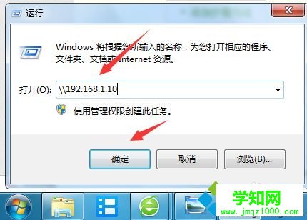windows电脑怎么访问苹果电脑共享文件夹