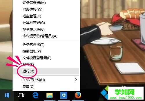 Win10桌面点右键一直卡顿转圈怎么解决