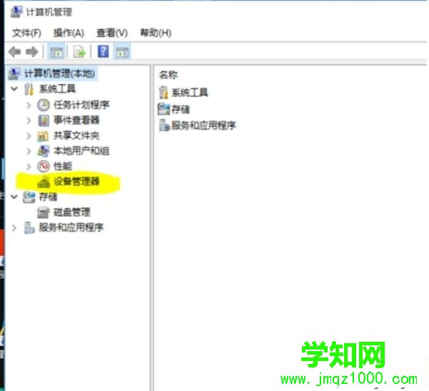 安卓手机连接win10电脑无法显示手机图标怎么办