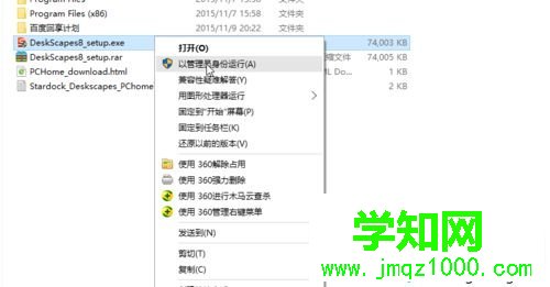 win10系统让桌面壁纸变动态的方法 win10系统让桌面壁纸变动态的方法