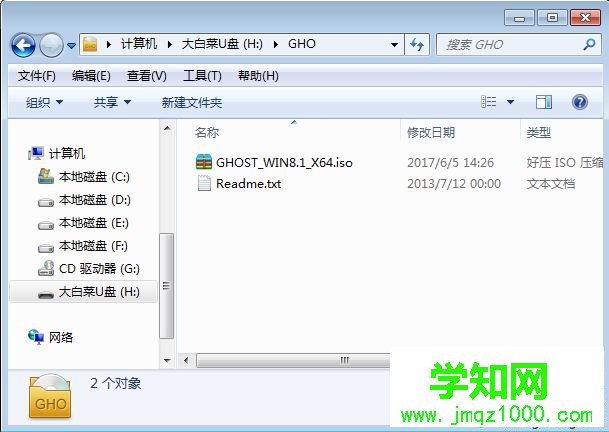 电脑怎么自己装win8系统 自己怎么装win8系统