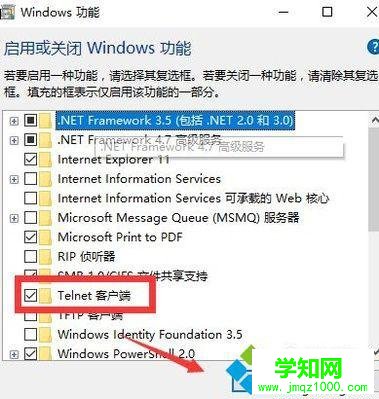 Windows10系统配置telnet服务的方法 Windows10系统配置telnet服务的方法