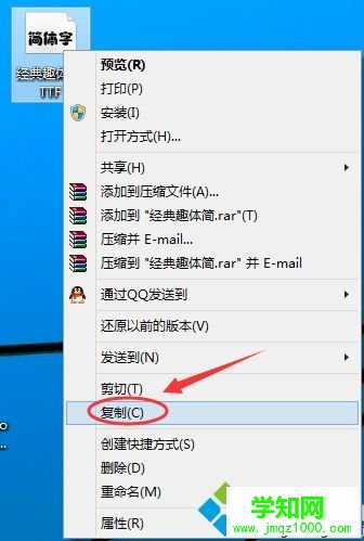 win10怎么导入新字体?win10导入新字体的详细方法 win10怎么导入新字体?win10导入新字体的详细方法