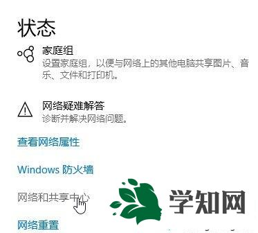 win10系统添加pin码提示“密码不正确”如何解决