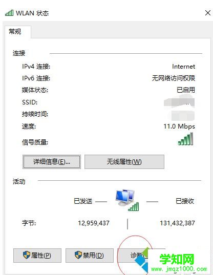 win10无线网为什么连不上？win10连不上无线网络的修复方法