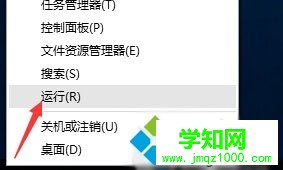 Windows10系统以太网显示“未识别的网络”的解决步骤1