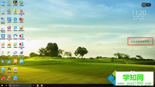 台式win10电脑没有无线网卡怎么用wifi?解决方法 台式win10电脑没有无线网卡怎么用wifi?解决方法