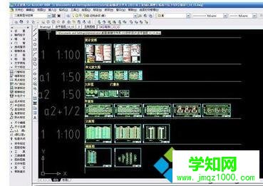 win10系统下cad添加打印机的步骤1
