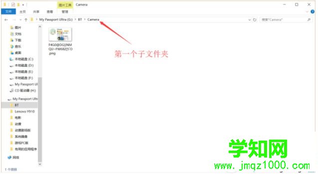 win7删除文件夹提示错误0x80070091目录不是空的怎么办
