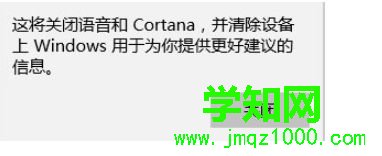 win10小娜怎么关闭？win10彻底关闭小娜的方法