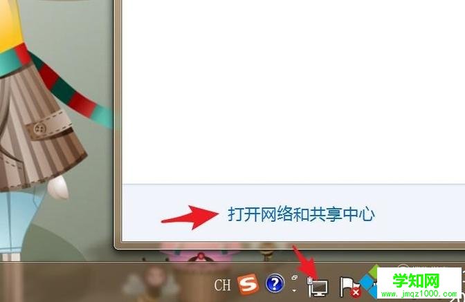 win10系统提示DNF正在连接服务器如何解决