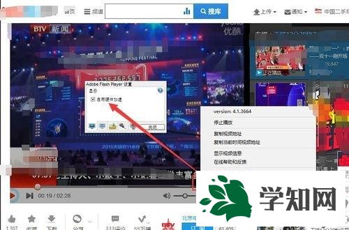 win10专业版用网页看视频一卡一卡的解决技巧