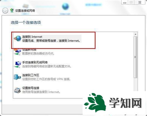 怎么在win7设置宽带连接 怎么在win7设置宽带连接