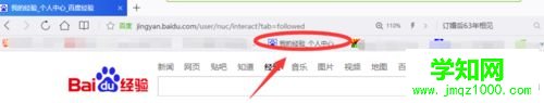 win10系统qq浏览器快捷栏书签状态栏消失了如何找回