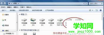 插入移动硬盘