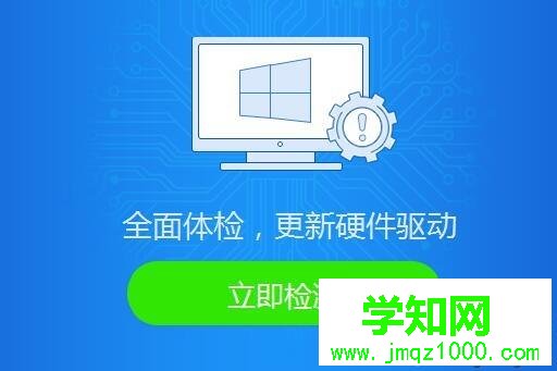 win10专业版nvidia控制面板没有了怎么办 win10专业版nvidia控制面板没有了怎么办