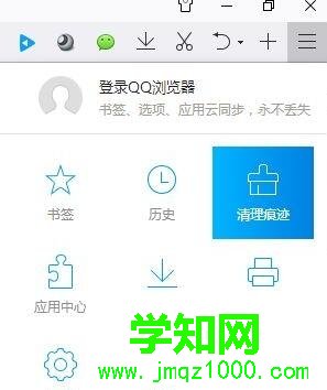Windows10系统怎样删除浏览器搜索记录 Windows10系统怎样删除浏览器搜索记录