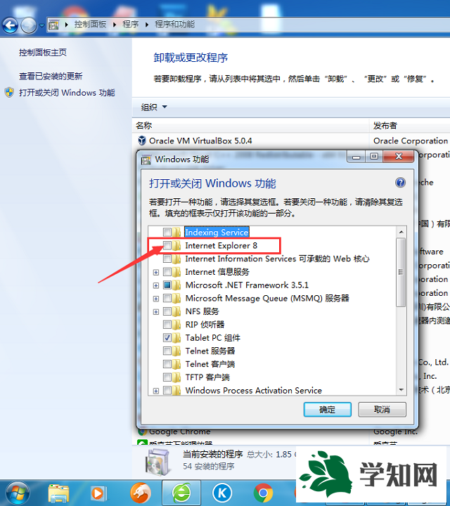 win7更改windows功能提示出现错误并非所有的功能被成功更改怎么办 win7更改windows功能提示出现错误并非所有的功能被成功更改怎么办