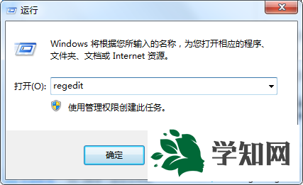 win7在右键菜单中添加复制/移动到文件夹的方法 win7在右键菜单中添加复制/移动到文件夹的方法