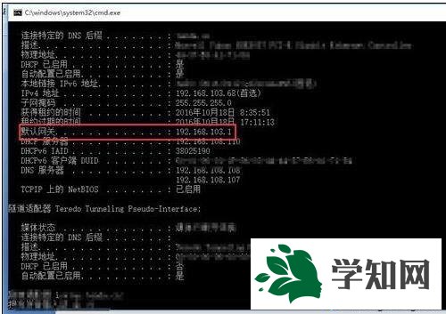 win8系统路由器设置页面进不去怎么办 win8系统路由器设置页面进不去怎么办