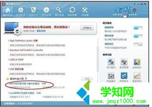 电脑分辨率突然变小且无法调整的解决方法