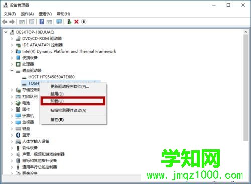 电脑插入移动硬盘没反应如何解决