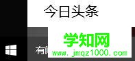 如何和win10小娜聊天?和win10小娜聊天的方法 如何和win10小娜聊天?和win10小娜聊天的方法