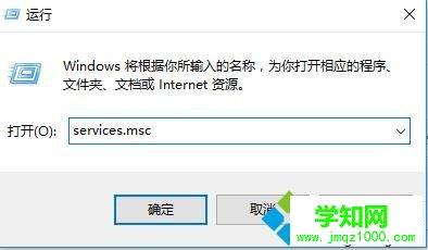 win10提示“由于另一个程序正在运行中 此操作无法完成”如何处理