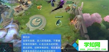 windows10系统dota2卡顿怎么解决 windows10系统dota2卡顿怎么解决