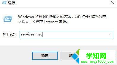 win10系统无法加入家庭组是怎么回事