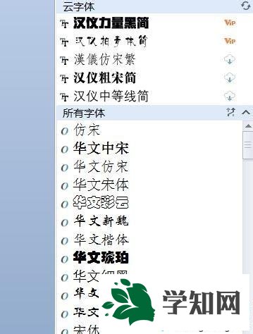 重新启动一下win7系统 重新启动一下win7系统