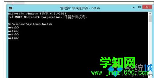 win8系统应用商店打不开怎么办