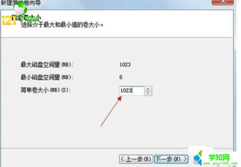 win10只有c盘怎么分区？win10只有c盘的分区方法