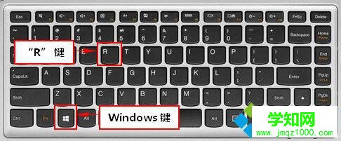 Win10系统u430p开机不能进入bios的解决步骤1