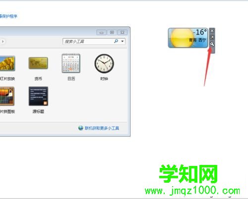 win10系统桌面添加日历,天气,时钟等小工具的方法 win10系统桌面添加日历,天气,时钟等小工具的方法