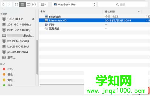 更新苹果电脑/Macbook后发现硬盘容量与实际不同如何解决5