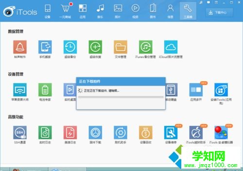 苹果手机屏幕怎么投影到 上