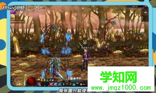 win10系统玩dnf游戏设置一键捡东西的方法