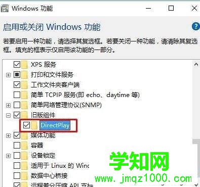 Win10系统下玩不了幕府将军2全面战争的解决步骤4 Win10系统下玩不了幕府将军2全面战争的解决步骤4
