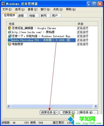win10在线看视频偶尔出现卡顿但声音正常如何解决