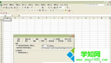 win10系统下Excel表格怎么设置自动保存 win10系统下Excel表格怎么设置自动保存