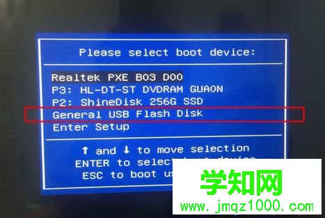 pe清除win7开机密码步骤 图1